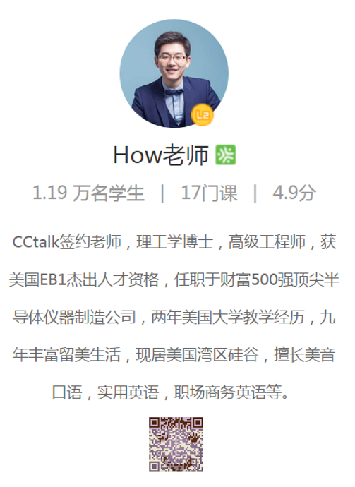 阅读|没有学历照样进谷歌拿高薪v学历演讲稿初中生家长班会图片