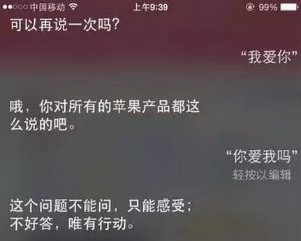 10/18/2016沪江德语编译整理 记得之前流行过siri搞笑对话,不过是中文