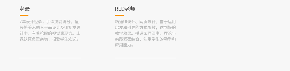 平面设计---副本_11.png