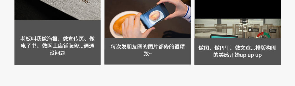 平面设计---副本_03.png