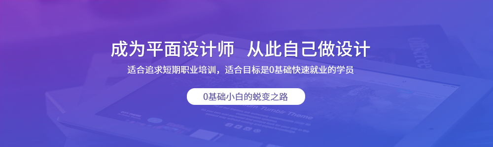 平面设计---副本_01.png