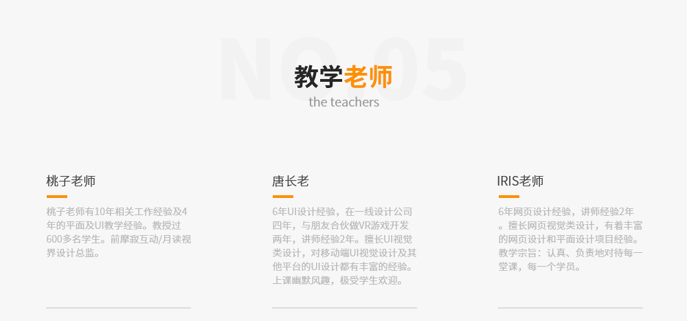 平面设计---副本_10.png