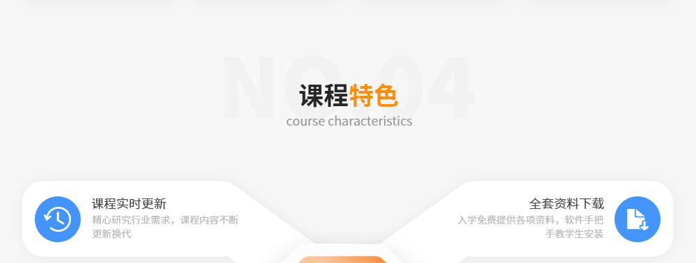 平面设计---副本_08.png