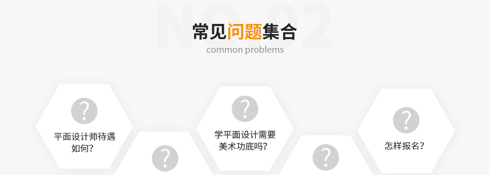 平面设计---副本_04.png