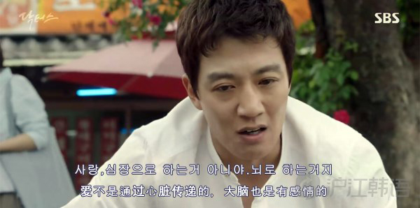看韩剧学韩语:韩剧《doctors》1-8集经典台词