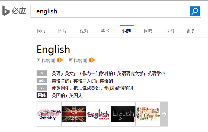 托业考试_3个在零碎时间提高英语口语的小方