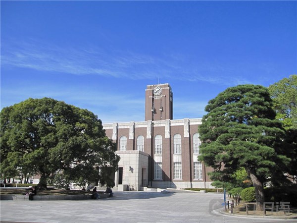 京都大学出身的名人们