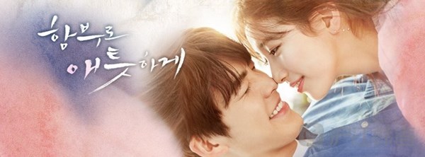 红色警报:这些韩剧里有你的初恋_沪江韩语学习