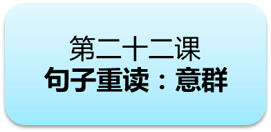 美语发音视频教程