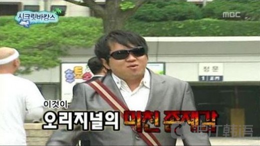 郑亨敦无限挑战gdp_无限挑战刘在石带着金秀贤出现 郑亨敦退出无限挑战原因(3)