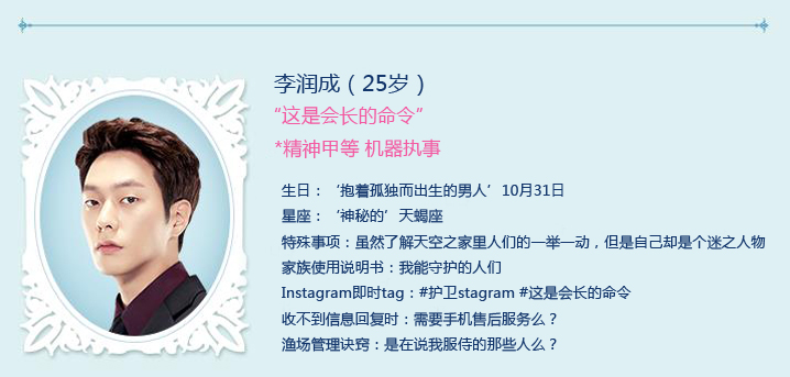 李润成