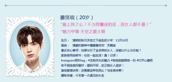 姜贤珉
