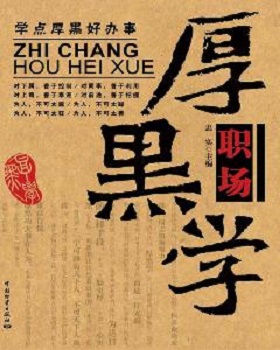 人口厚黑学_人口普查(2)