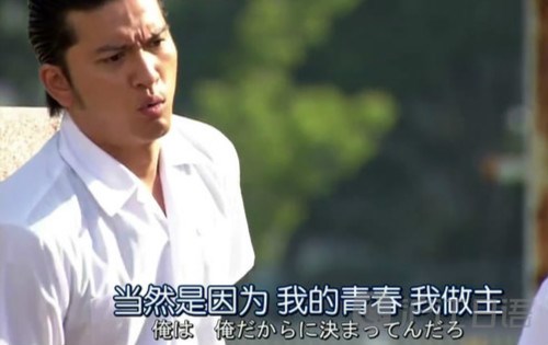 日语敬语_自恋刑警台词赏析(四)_沪江日语