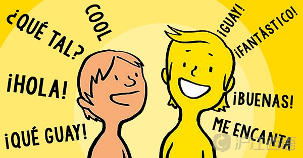 西班牙语学习_西语学不下去了怎么办?你需要知道这七大实用学习秘诀!_西班牙语入门学习网_沪江网hujiang.com