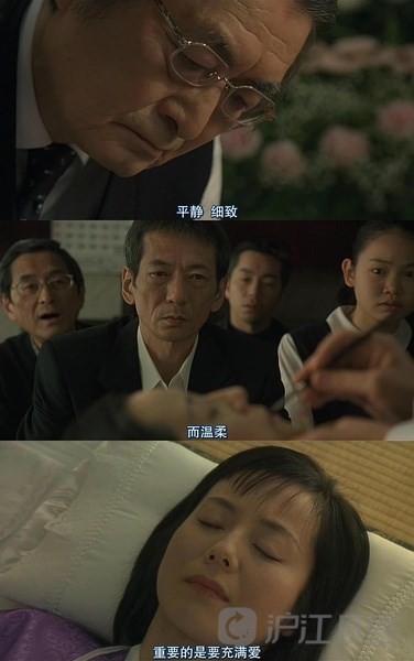 电影《入殓师》台词