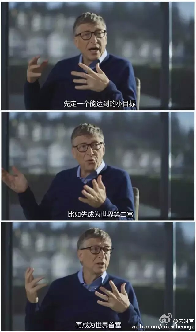 先挣它一个亿表情包