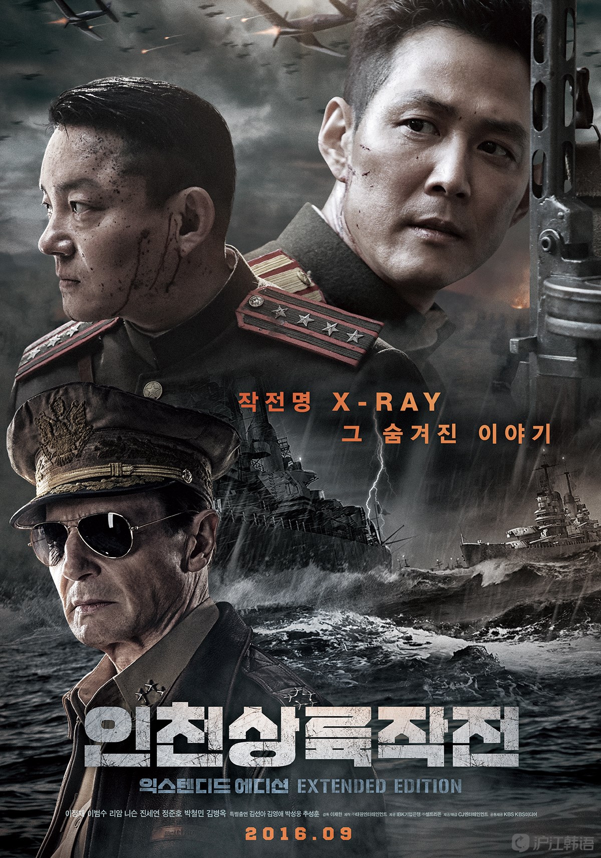 韩国电影推荐:《仁川登陆作战》改变历史一战
