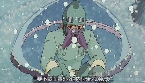 日语敬语_宫崎骏电影《风之谷》台词_沪江日语