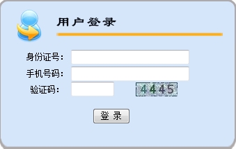 2015年浙江会计从业资格考试准考证打印入口