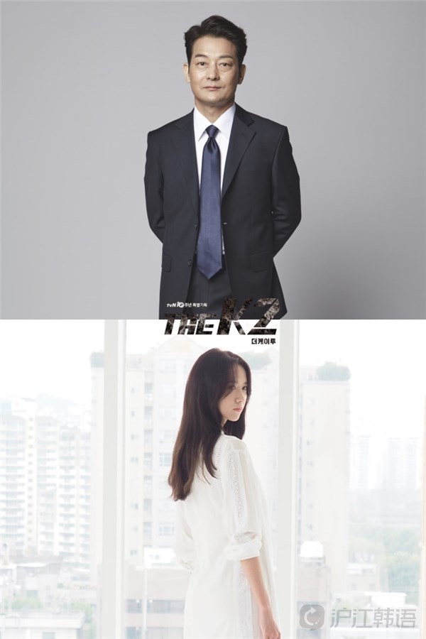 允儿演技炸裂!tvn新剧《the k2》人物关系大曝光