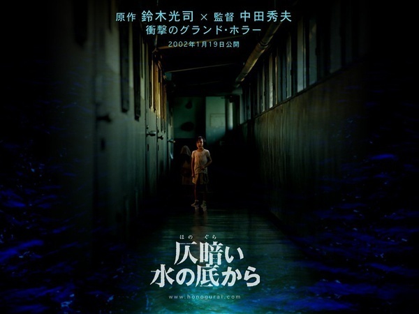 宫崎骏电影_日本惊悚恐怖电影排行榜:《死水》