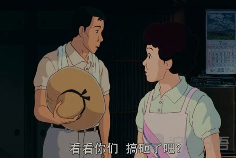 宫崎骏《岁月的童话》台词赏析(十六)_新沪江