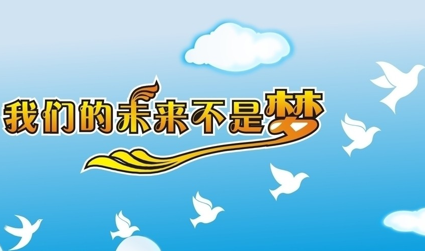 成语什么言梦_成语故事简笔画