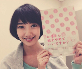 2017冬季日剧_不伦_波瑠_沪江日语-hujiang.c