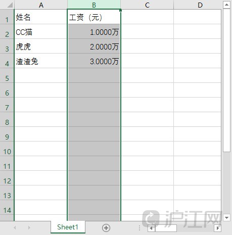 收入证明英文模板_确认收入 英文