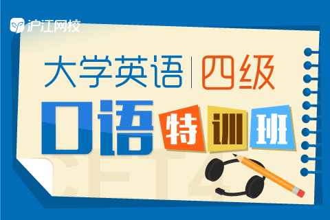 考研成绩查询时间_英语四级口试报名进行中 考