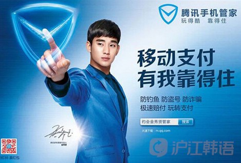 韩流明星_韩流明星收入排行榜(2)