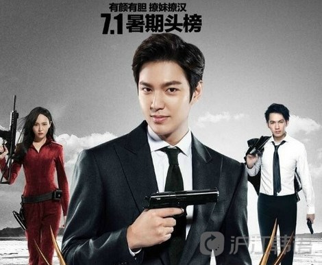 韩流明星_韩流明星收入排行榜(2)