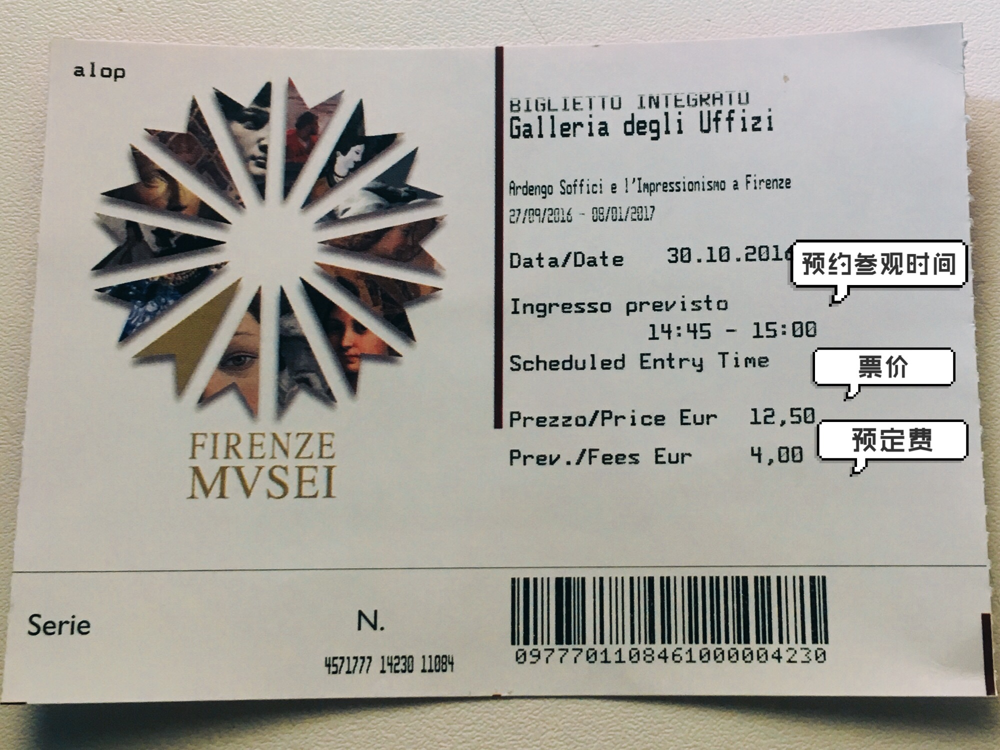 你不能错过的乌菲齐美术馆参观指南_新沪江意