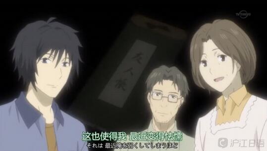 《夏目友人帐第五季》经典台词8_新沪江日语网_日语学习门户