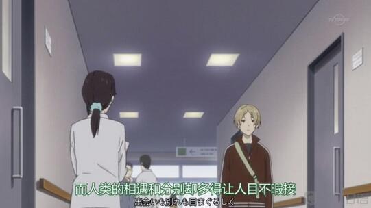 日语作文_《夏目友人帐第五季》经典台词14_沪江日语