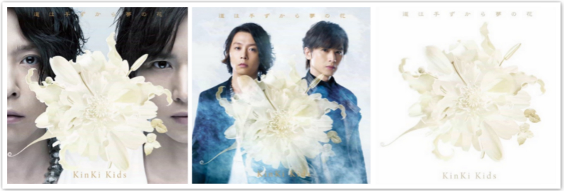 KinKi Kids最新单曲空降Oricon周榜冠军