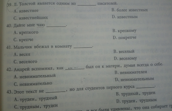 997f7a21aa088d65080fbe844bb852ae.png