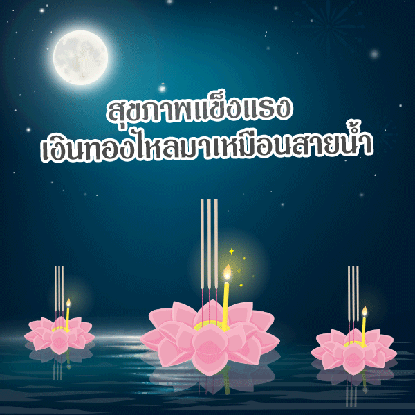 水灯节祝福语,你绝对用得上