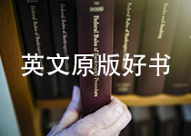 英文原版好書(shū)