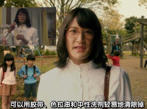 家政夫三田园:看剧学家务小技能_新沪江日语网