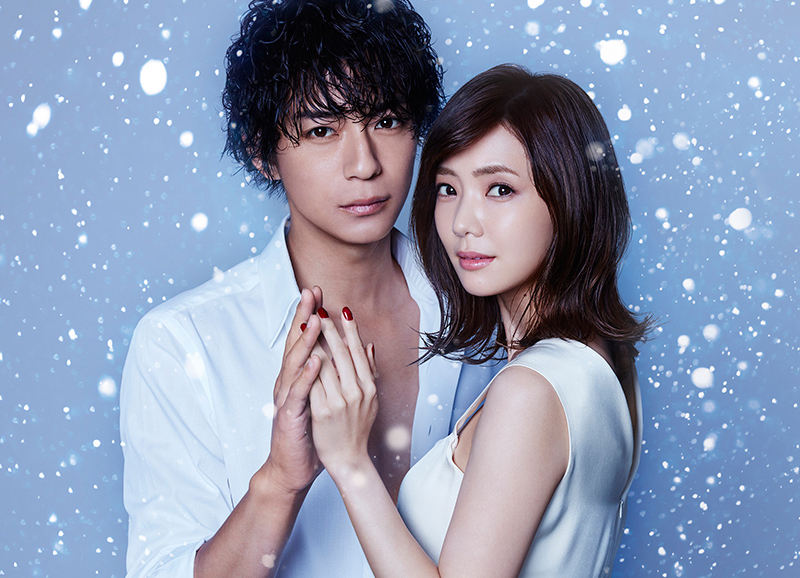 仓科加奈x三浦翔平冬季日剧《夺爱之冬》