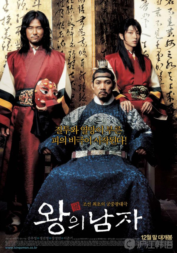 韩国超污的古代宫廷电影