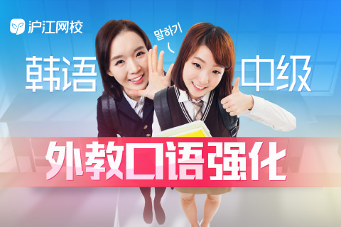 英语口语练习_怎样利用韩剧和综艺节目学好韩