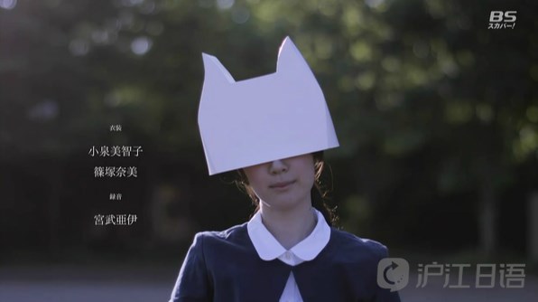 剧情日剧推荐:《瑞普61凡61温克尔的新娘》