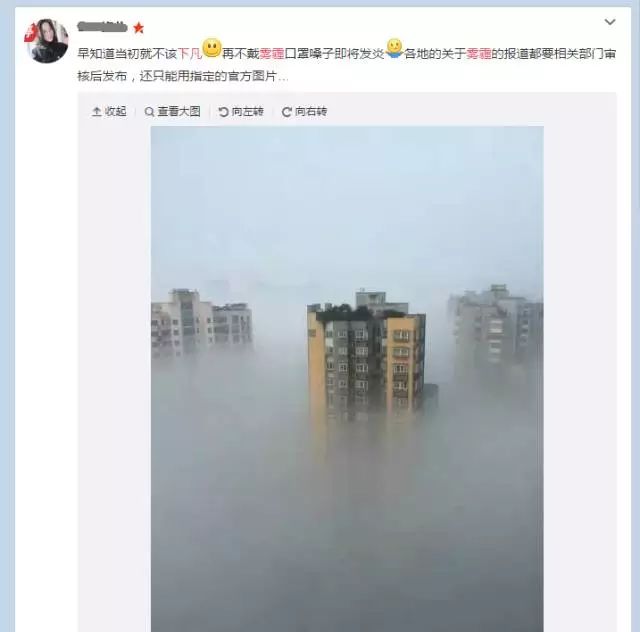 外媒：“史上最严重雾霾” 中国人都是神仙下凡！