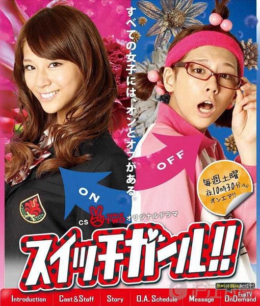 日剧排行榜_一吻定情日剧(2)