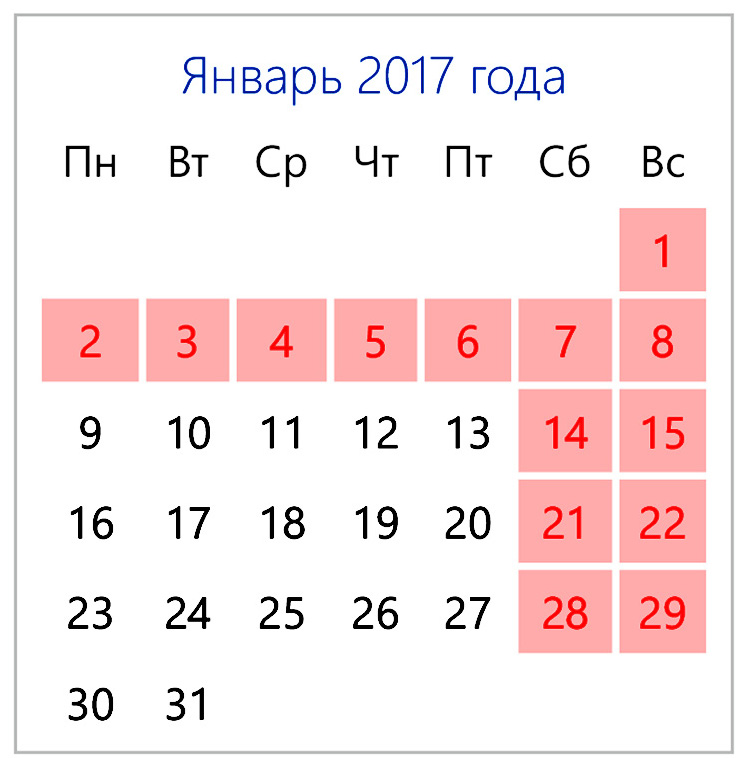 День работника Прокуратуры РФ 2018 - 12 января День работника Прокуратуры РФ 2018 - 12 января