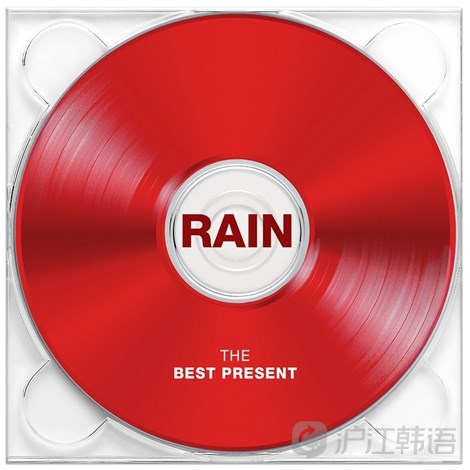 Rain《最好的礼物(The Best Present)》新歌试