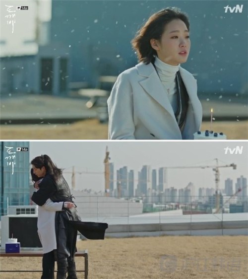 看韩剧学韩语:tvN《鬼怪》第14集经典台词